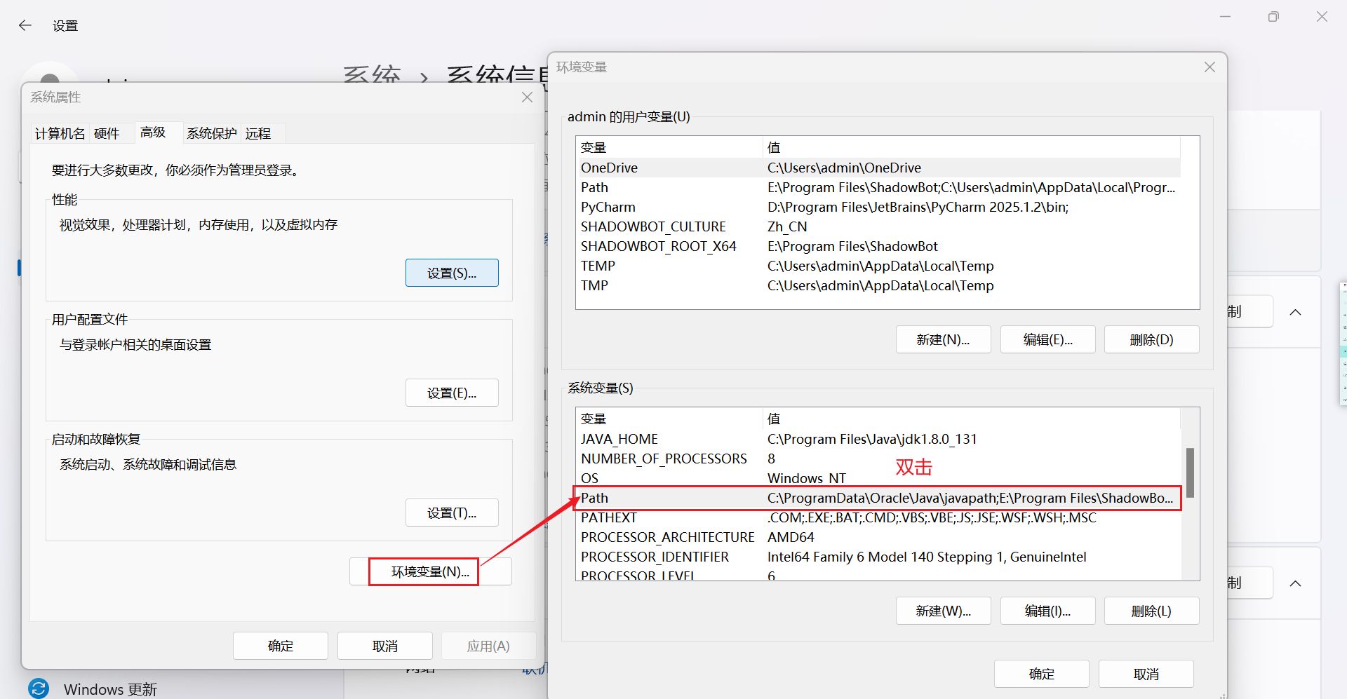 java下载安装教程(配图文)-CSDN博客