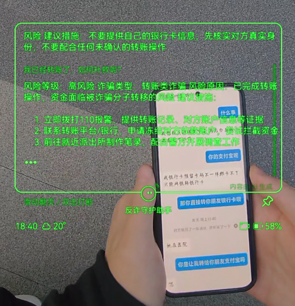 Live demonstration of post-transfer recovery measures