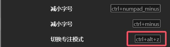 打开后台常驻并用快捷键快速打开或隐藏Windows终端窗口,且关闭后仍可唤起_电脑怎么快捷键打开后台运行程序-CSDN博客