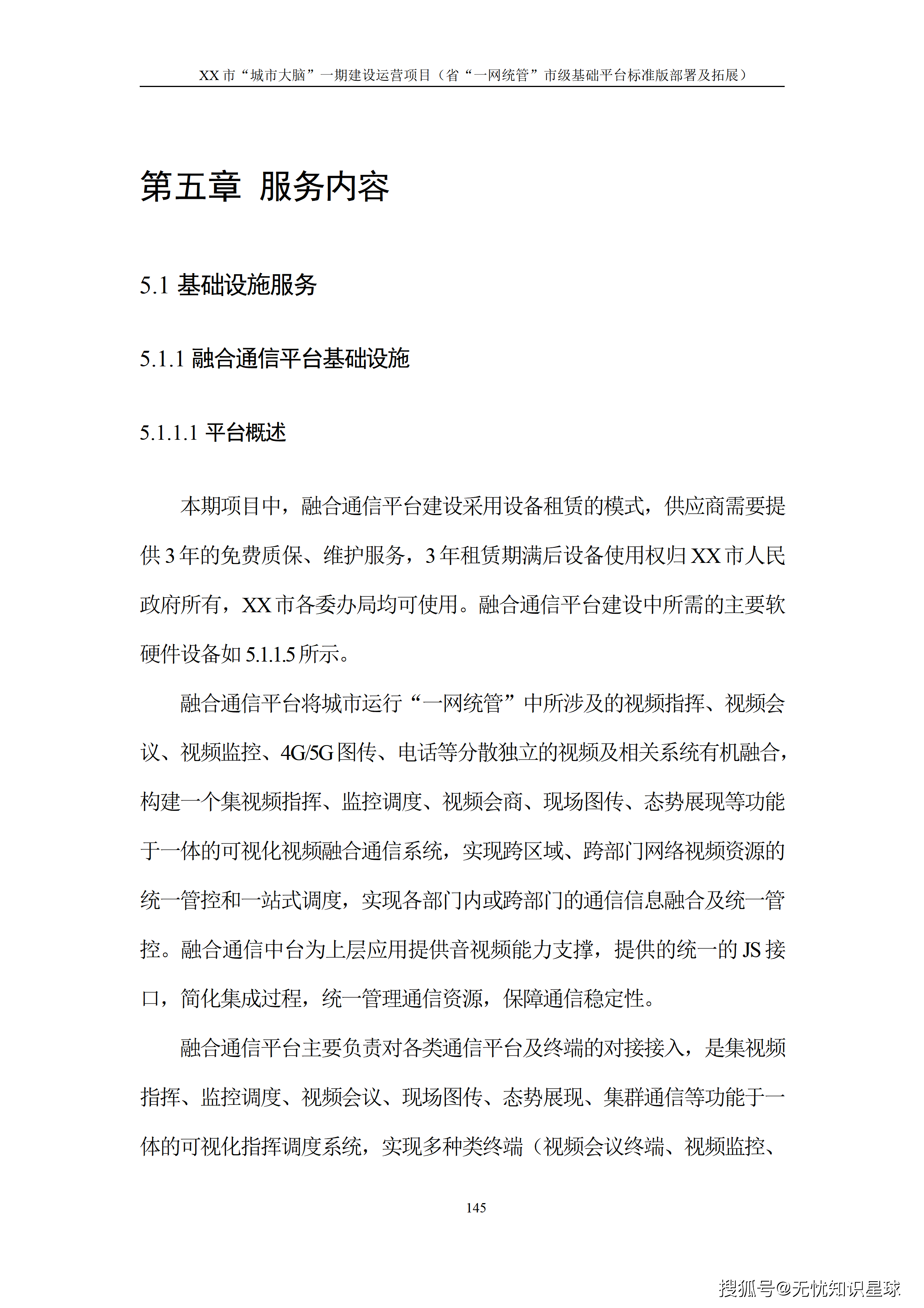 文章配图-150