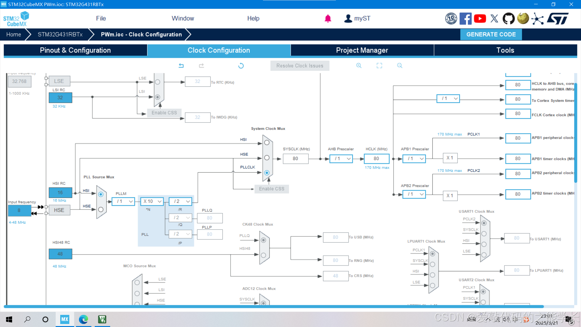 外部时钟与内部时钟差别_固定时钟和外部时钟-CSDN博客