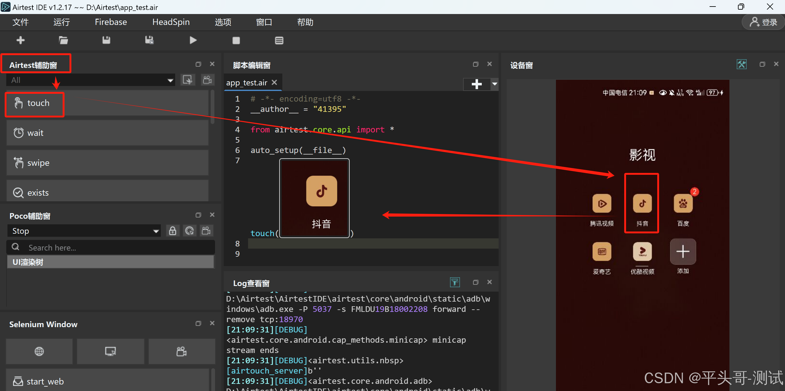 在这里插入图片描述