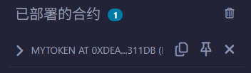 Remix部署合约＋测试接口