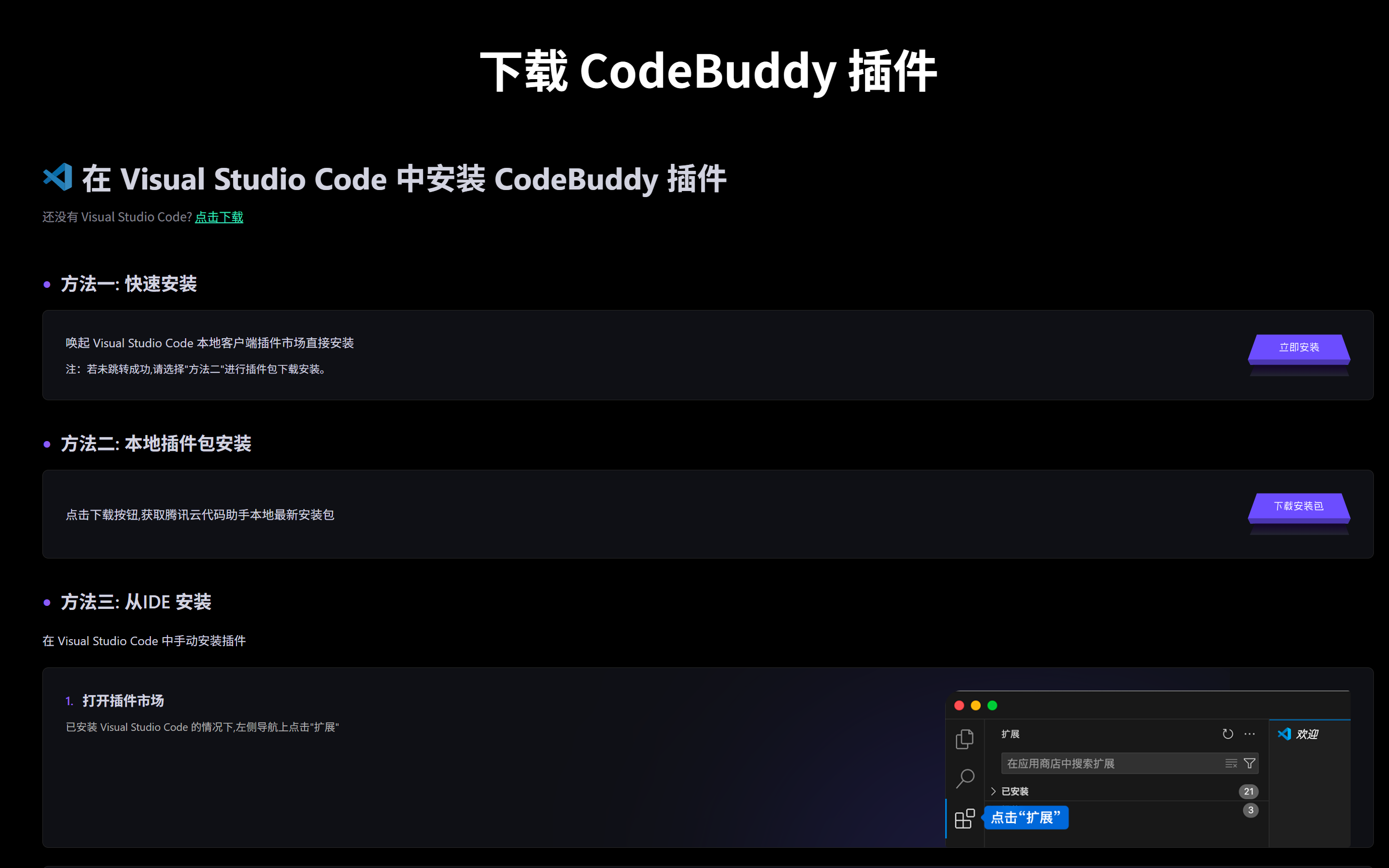 外链图片转存失败,源站可能有防盗链机制,建议将图片保存下来直接上传