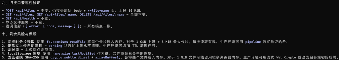 OpenAI专家完成GPT-5.6模型5分钟迁移至Claude Code平台  第21张
