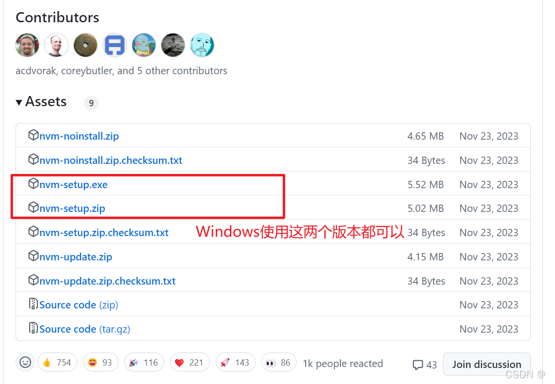 苍穹外卖前端环境配置及其源码的修改