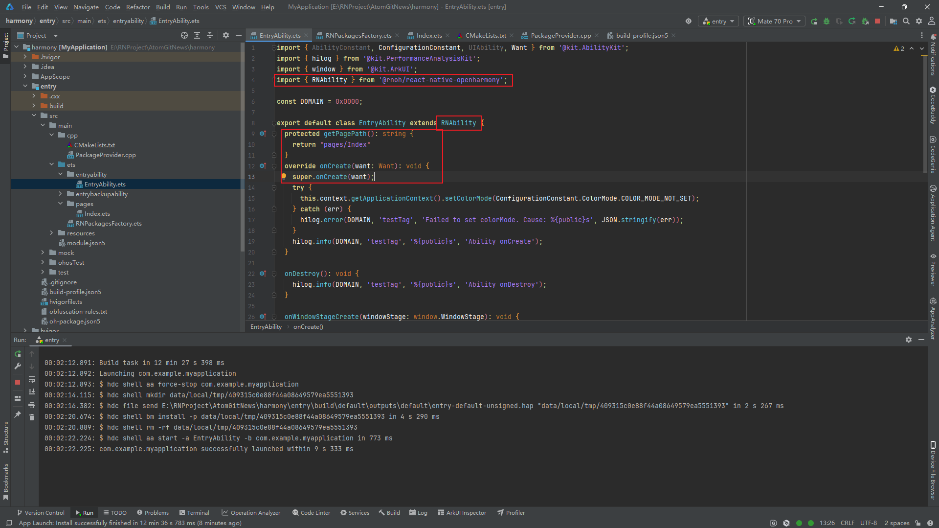 修改 EntryAbility.ets