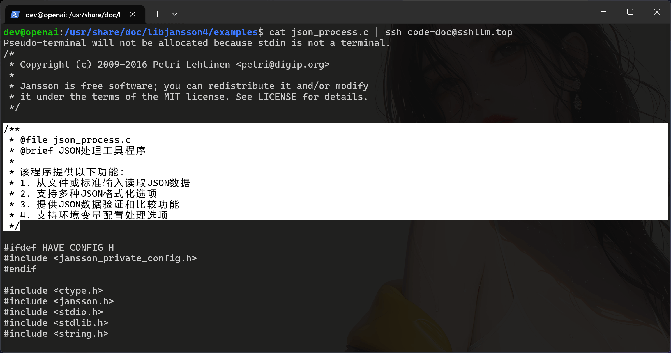 助手处理源码效果