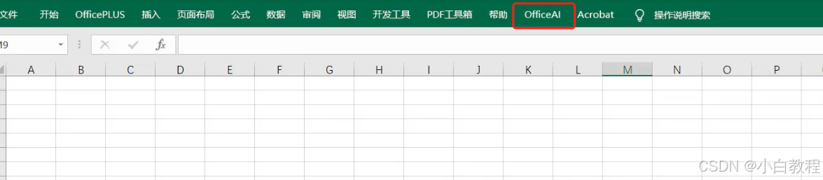 wps集成deepseek