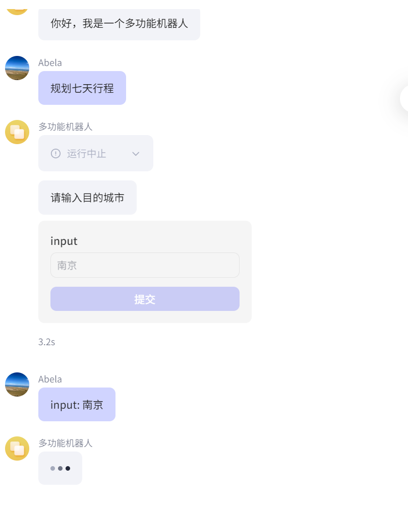 image-20251129192830257