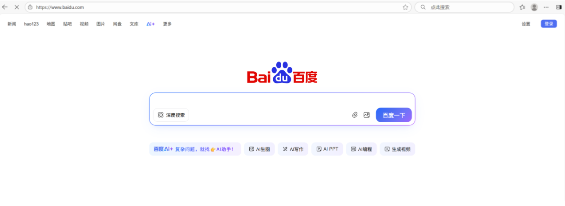 百度首页