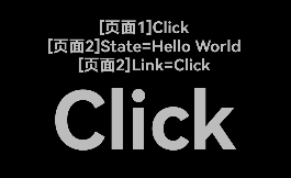 点击后