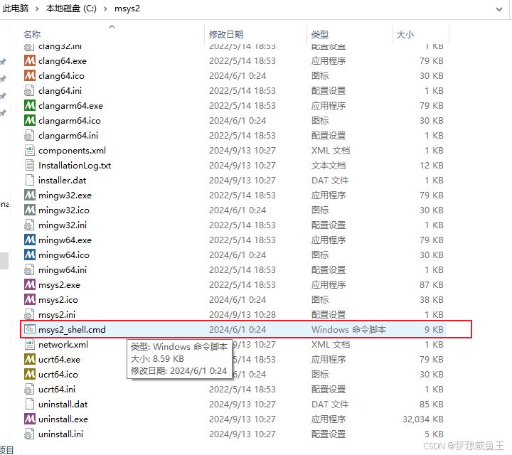 在这里插入图片描述