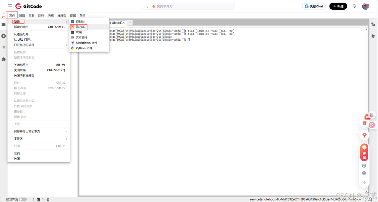 在这里插入图片描述