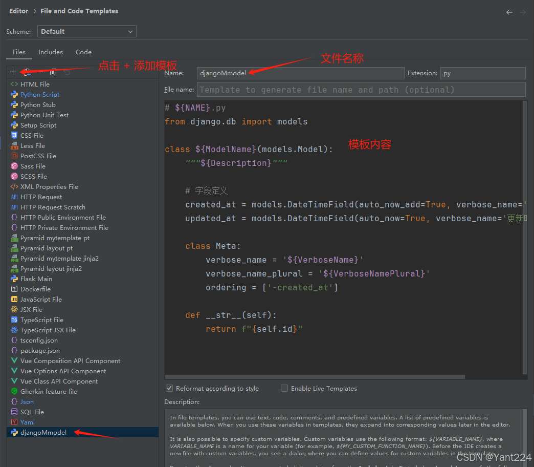 PyCharm 文件模板配置指南_pycharm设置模板-CSDN博客