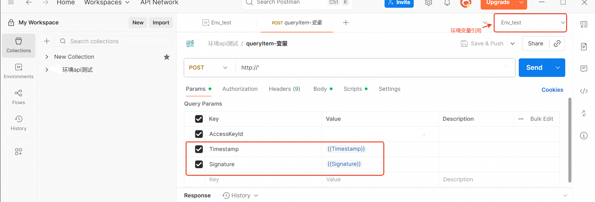 Postman Signature Postman自动获取signature_postman随机数signature-CSDN博客