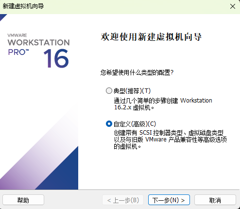 Linux新手篇之系统安装（全流程超详细）_linux安装