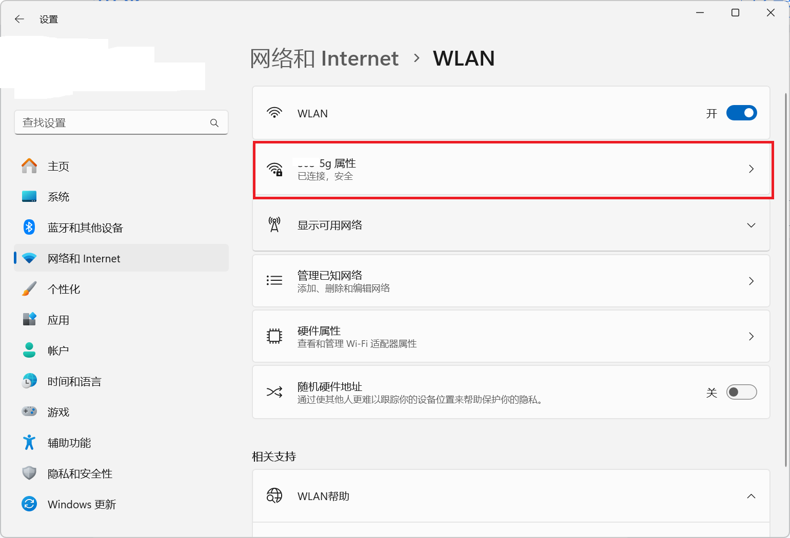 如何解决Windows电脑无线网络WIFI无法连接，手机或其他设备可以正常连接(保姆级教程)_kb5058411更新后无法上网