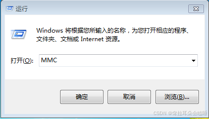 进入管理控制台