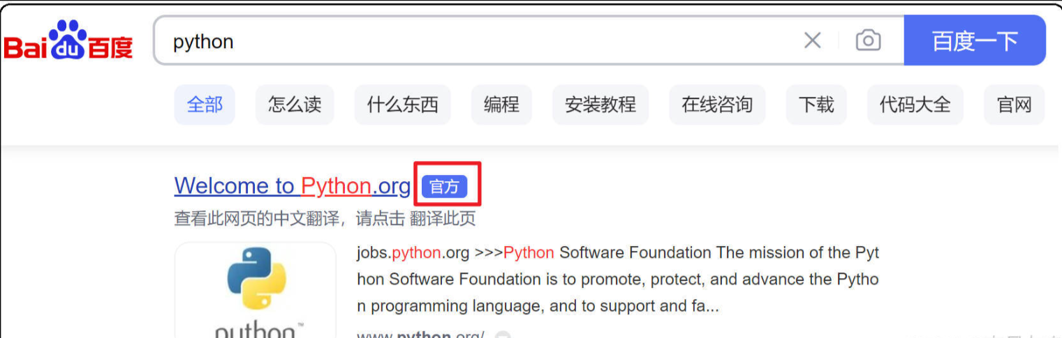 python自动化-CSDN博客