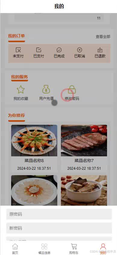 请添加图片描述