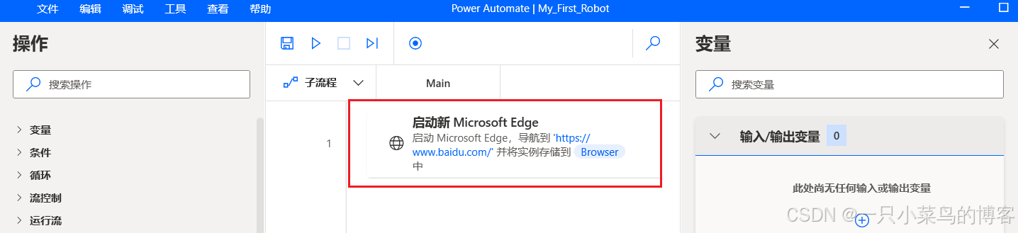 请添加图片描述