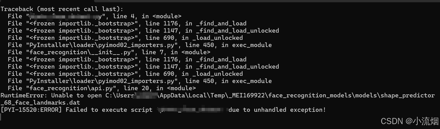 关于Windows下用Pyinstaller打包python程序的一些问题_python pyinstaller附属文件没打包进去-CSDN博客