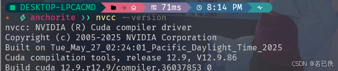Stable Diffusion 针对50系显卡CUDA 12.9 的cuda error解决办法_50系列不能使用stable diffcution