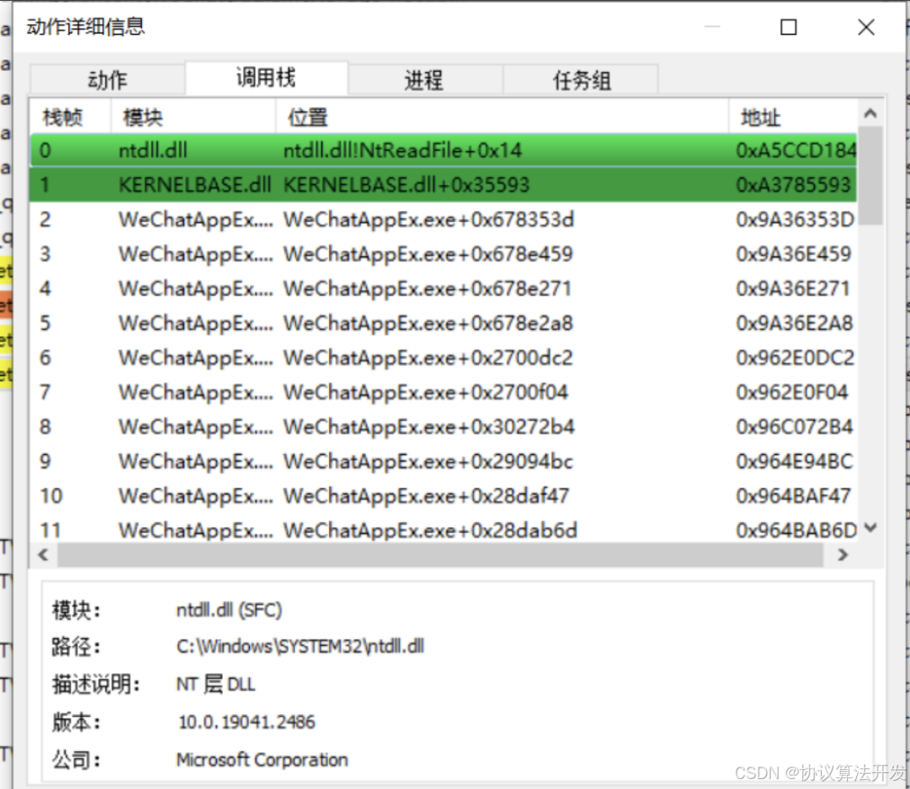微信小程序逆向解密_微信小程序解密