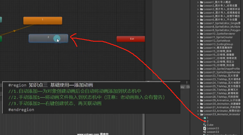 Unity学习--动画基础--[Animator动画状态机]Animator Controller动画控制器(状态机)_untiy 状态机