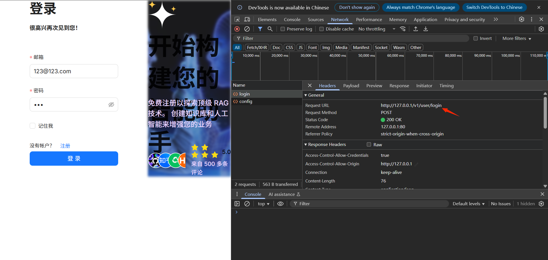 RAGFlow源码阅读笔记（二）_基于ragflow单点登录-CSDN博客