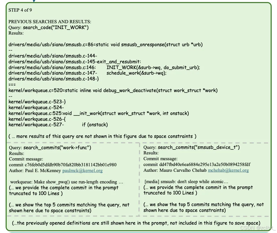 Code Researcher执行过程中的上下文结构