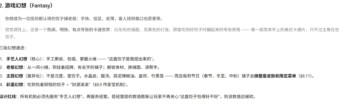 这些让游戏变得鲜活啦！