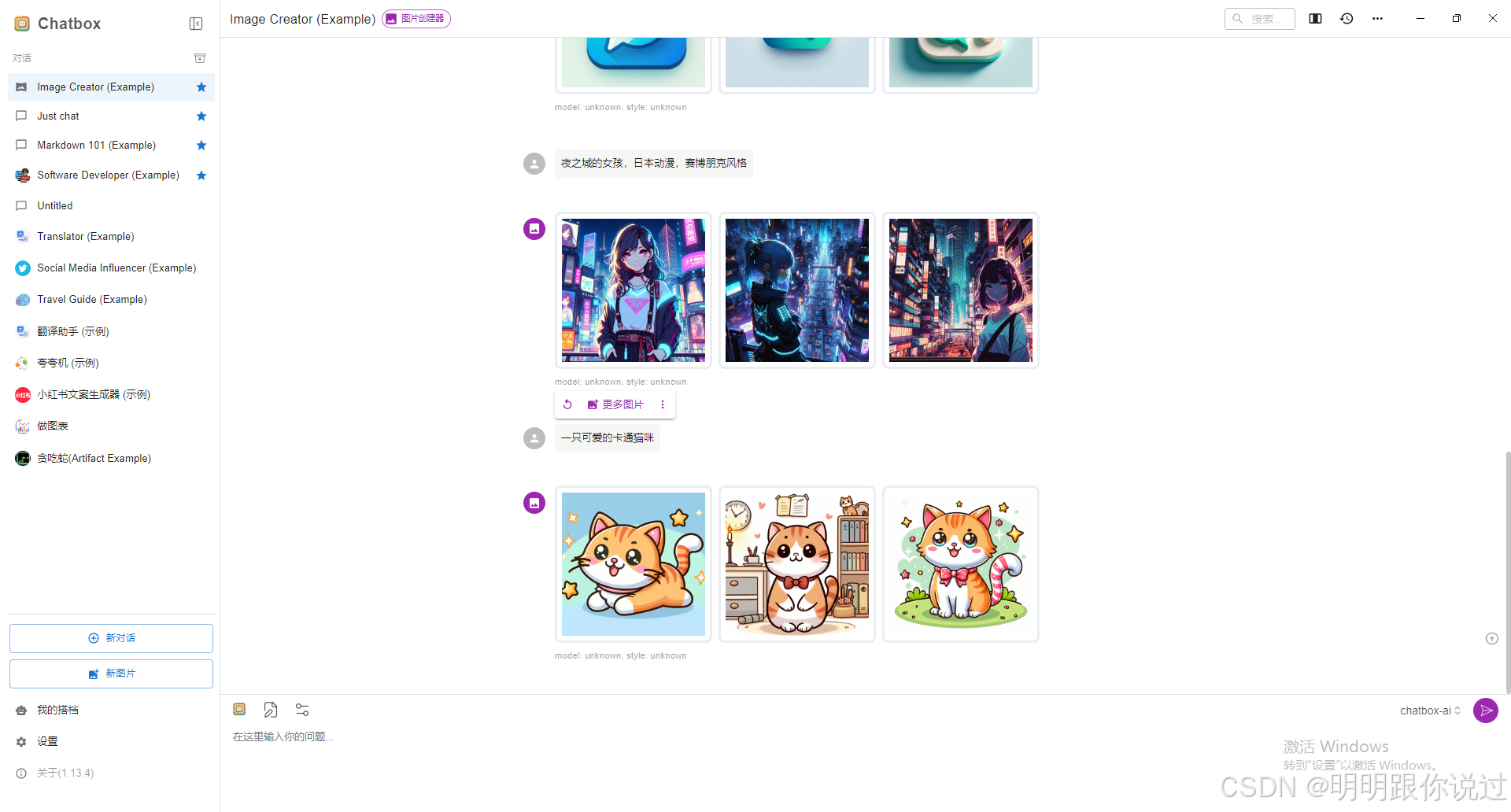 桌面级AI神器，本地大模型助手安装、配置与应用_chatbox配置本地模型
