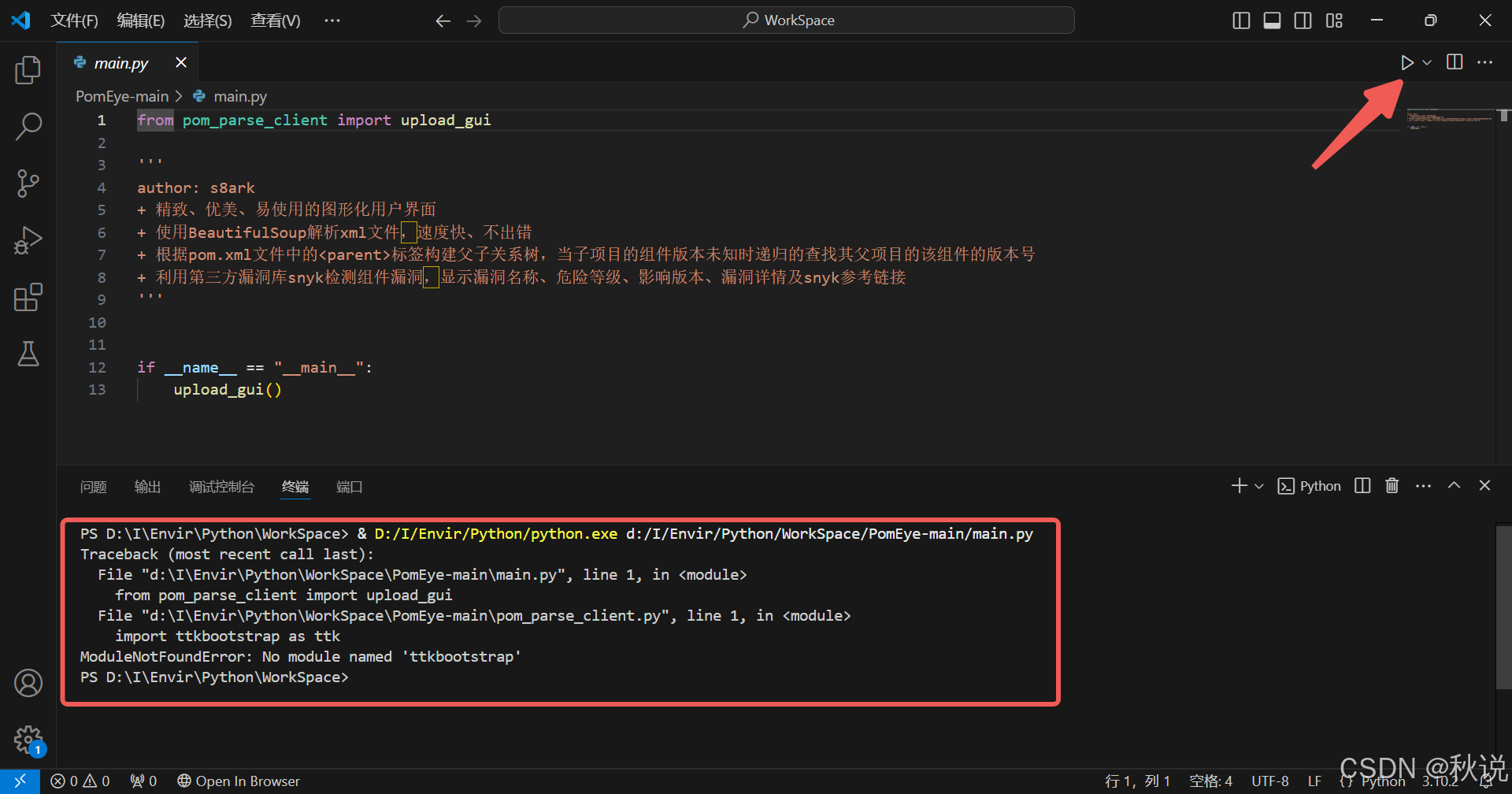 在这里插入图片描述