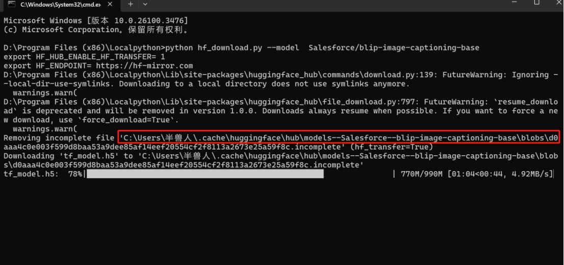 comfyui万能模型下载教程（python）_comfyui模型下载