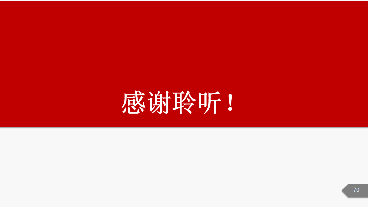 文章配图-64