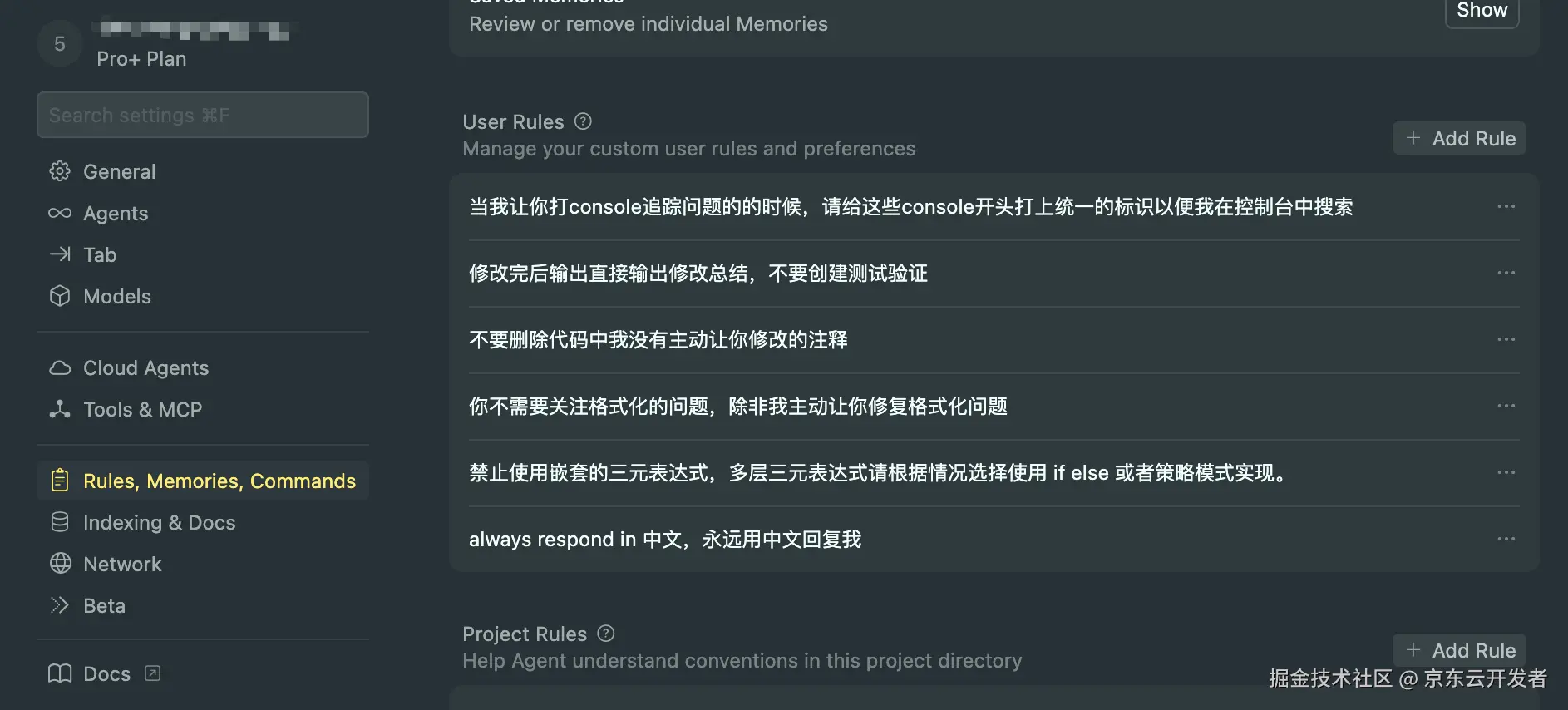 Cursor 一年深度开发实践：前端开发的效率革命