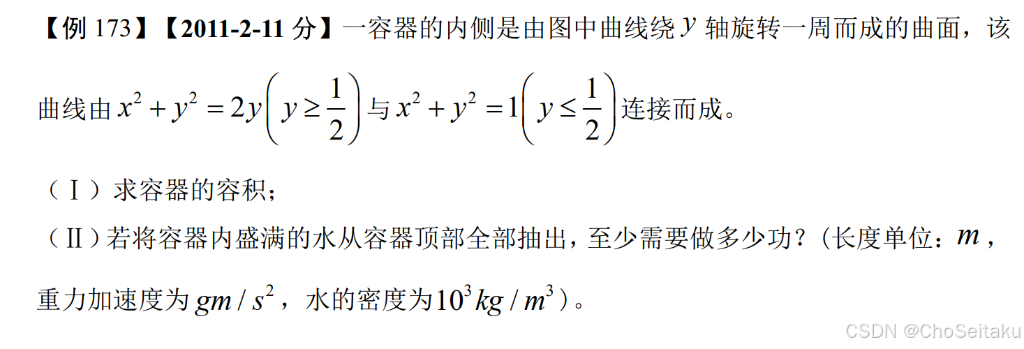 ![[Pasted image 20251209223349.png]]