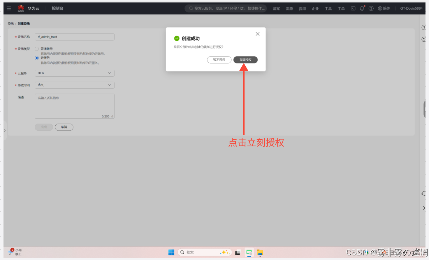 华为云Flexus+DeepSeek征文｜深剖如何从部署到利用Bocha·AI Search插件工作流搭建：​Browser SimuSearcher ·网行者