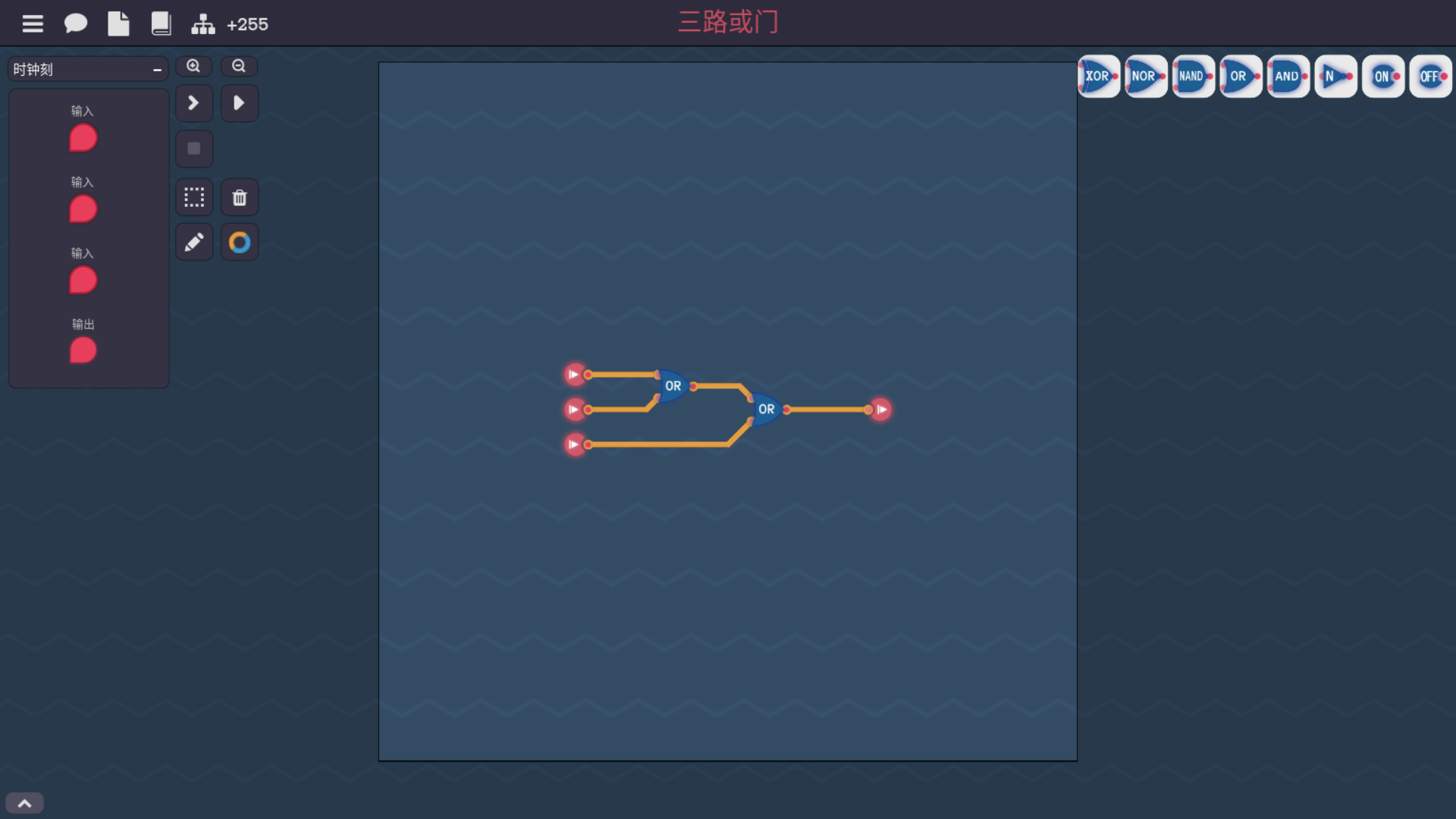 三路或门