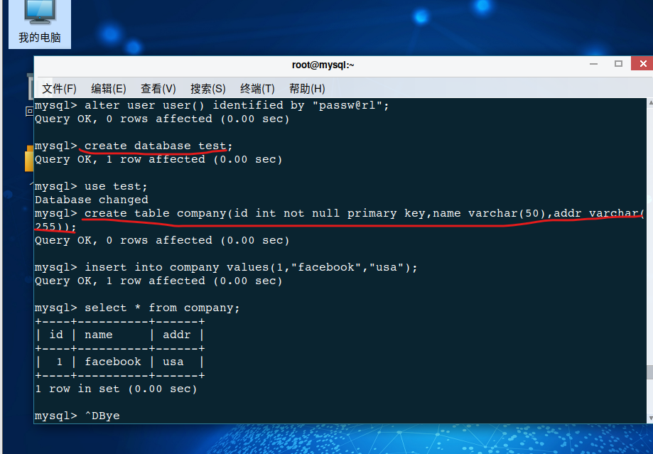 国产操作系统命令介绍与MySQL安装全攻略_国产命令大全-CSDN博客