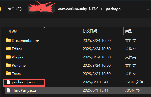 Cesium for Unity离线安装方法