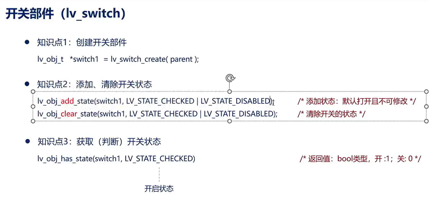 正点原子LVGL学习笔记-CSDN博客
