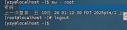 image-20251026091222607