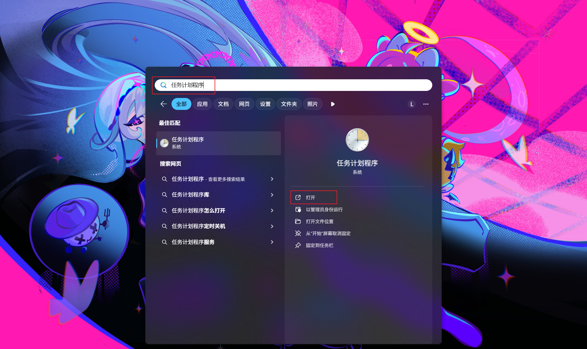 基于Windows任务计划程序实现全自动PPPoE 拨号上网_电脑自动pppoe-CSDN博客