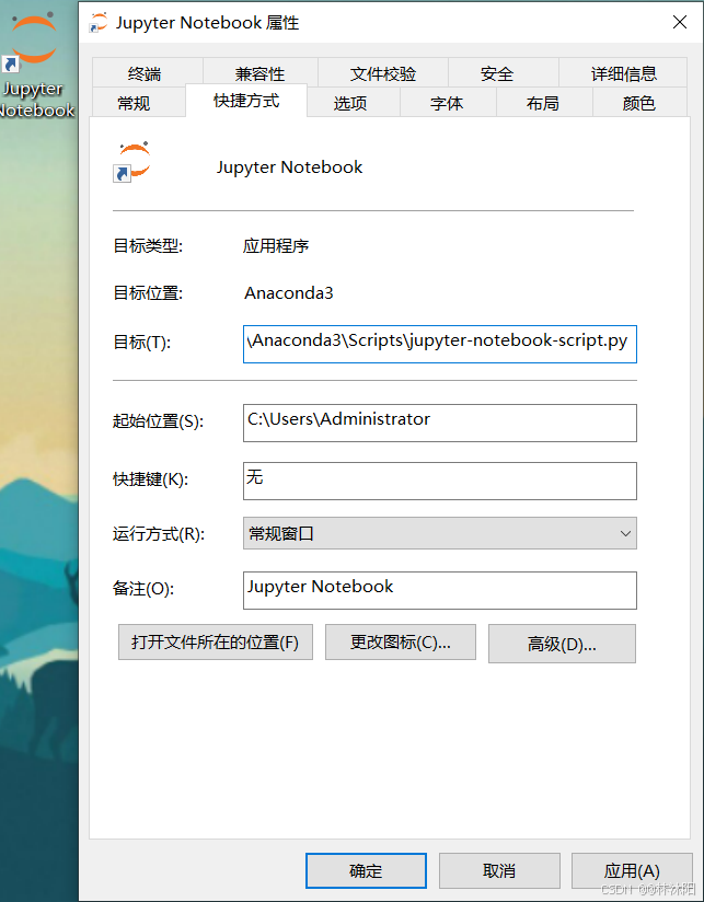 OpenCV零基础入门(1):Jupyter Notebook在Markdown模式下插入图片_jupyter notebook ...