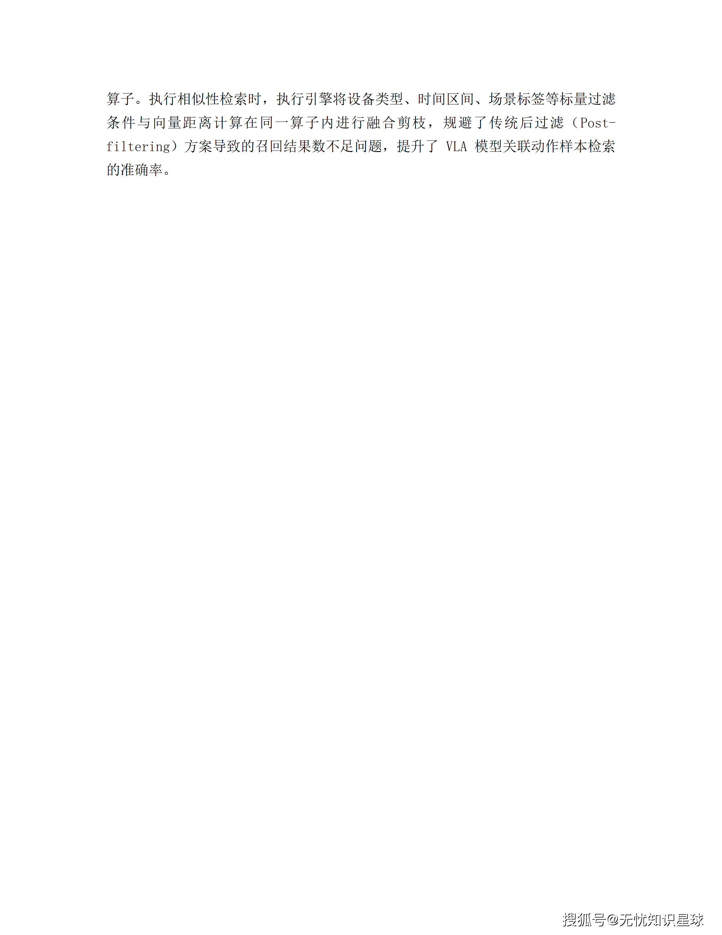文章配图-34