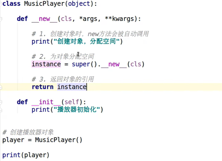 DAY9-关于我从C++残党转生成Python新兵这件事