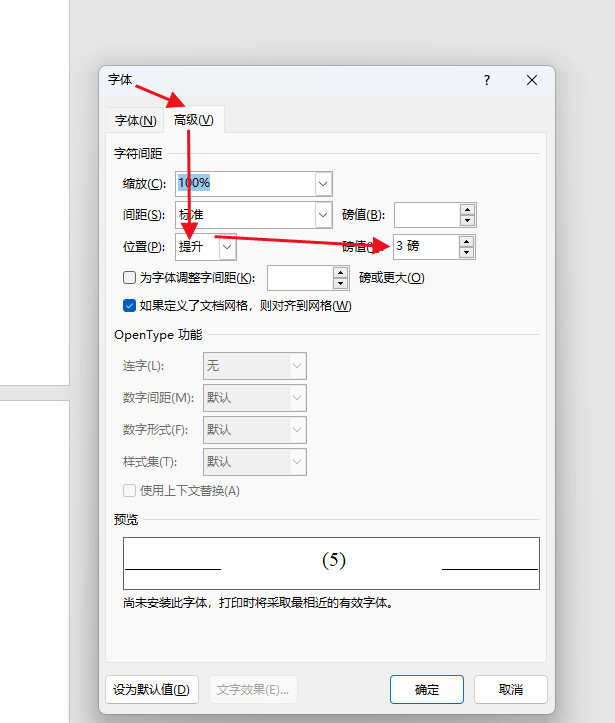 word里 mathtype的公式和后面标号（1）不在同一行的 标号（1）的竖直要在公式的正中间位置 怎么解决_mathtype公式编号垂直 ...